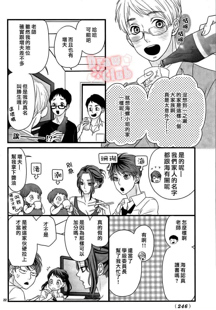 第08回