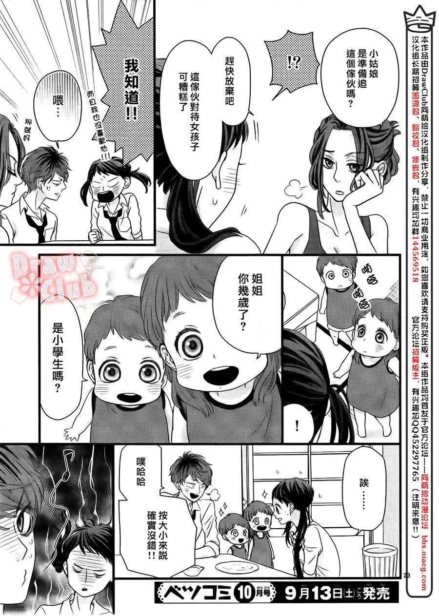 第08回