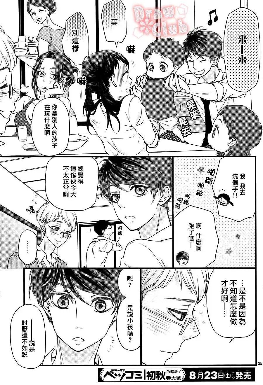 第08回