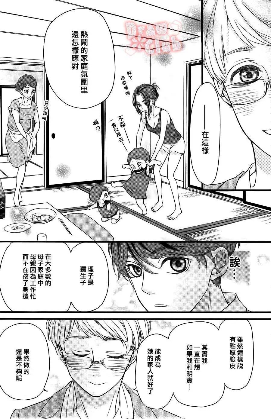 第08回