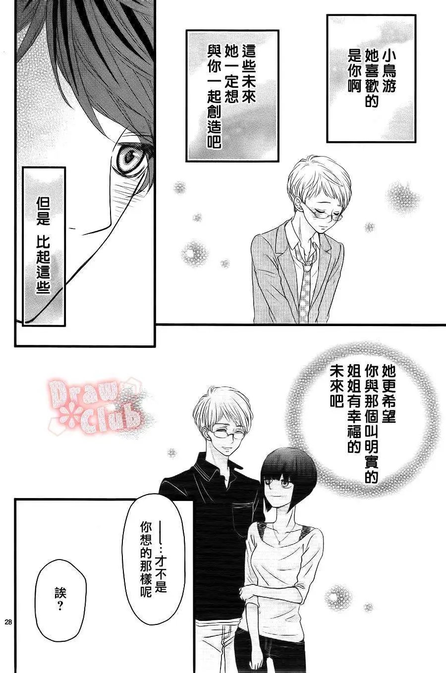 第08回
