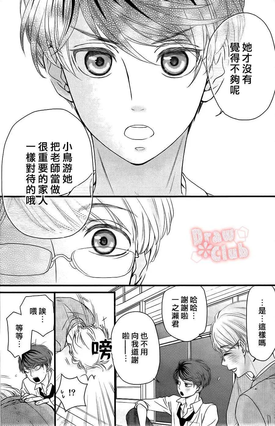 第08回