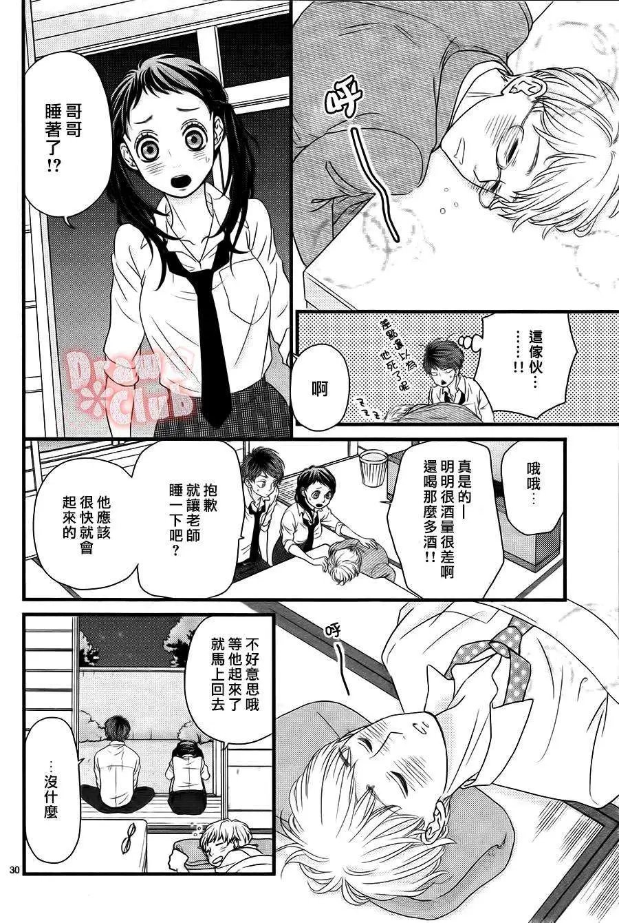 第08回