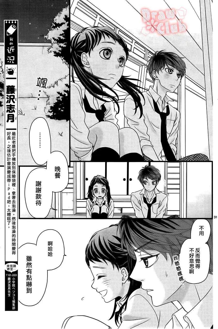 第08回