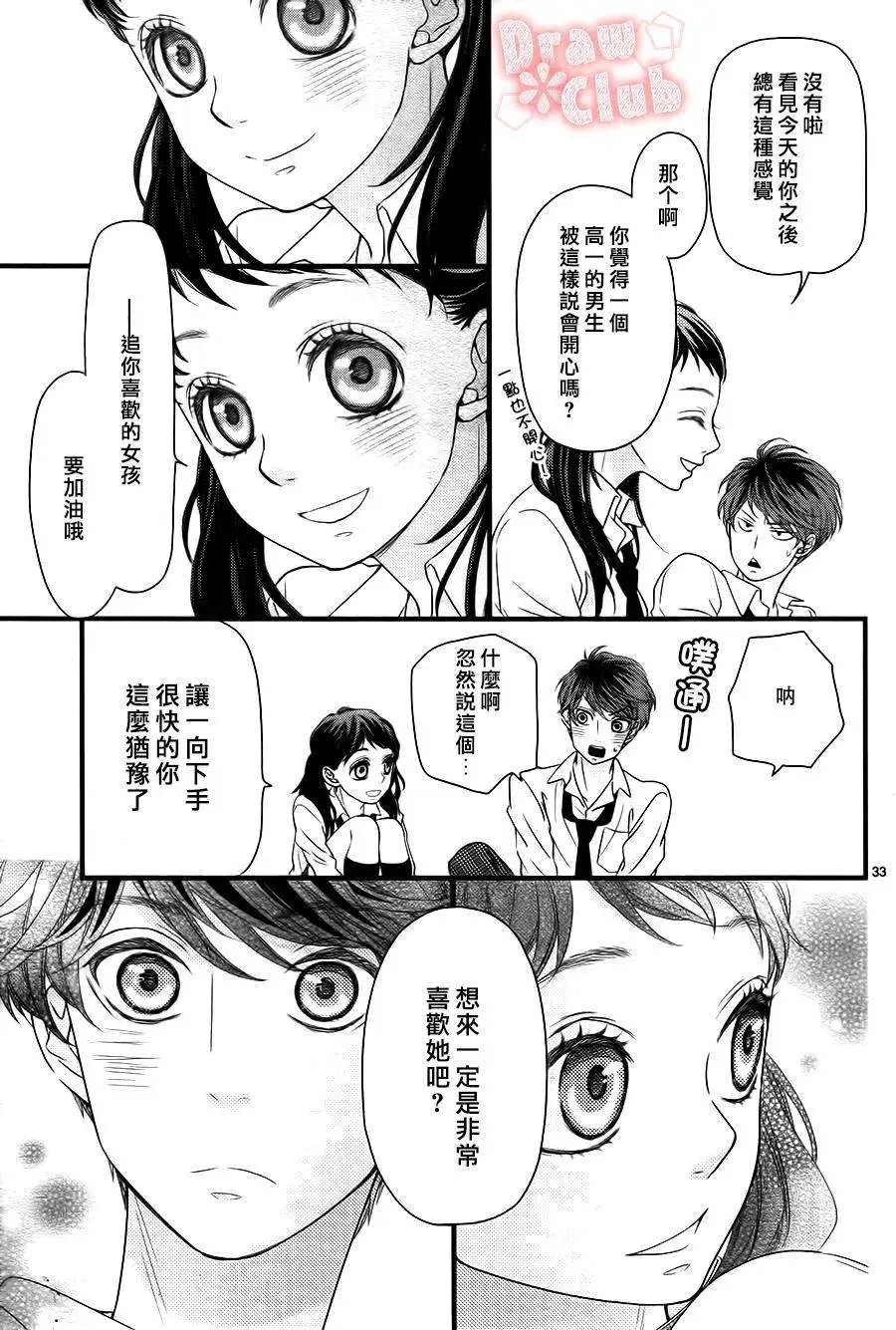 第08回