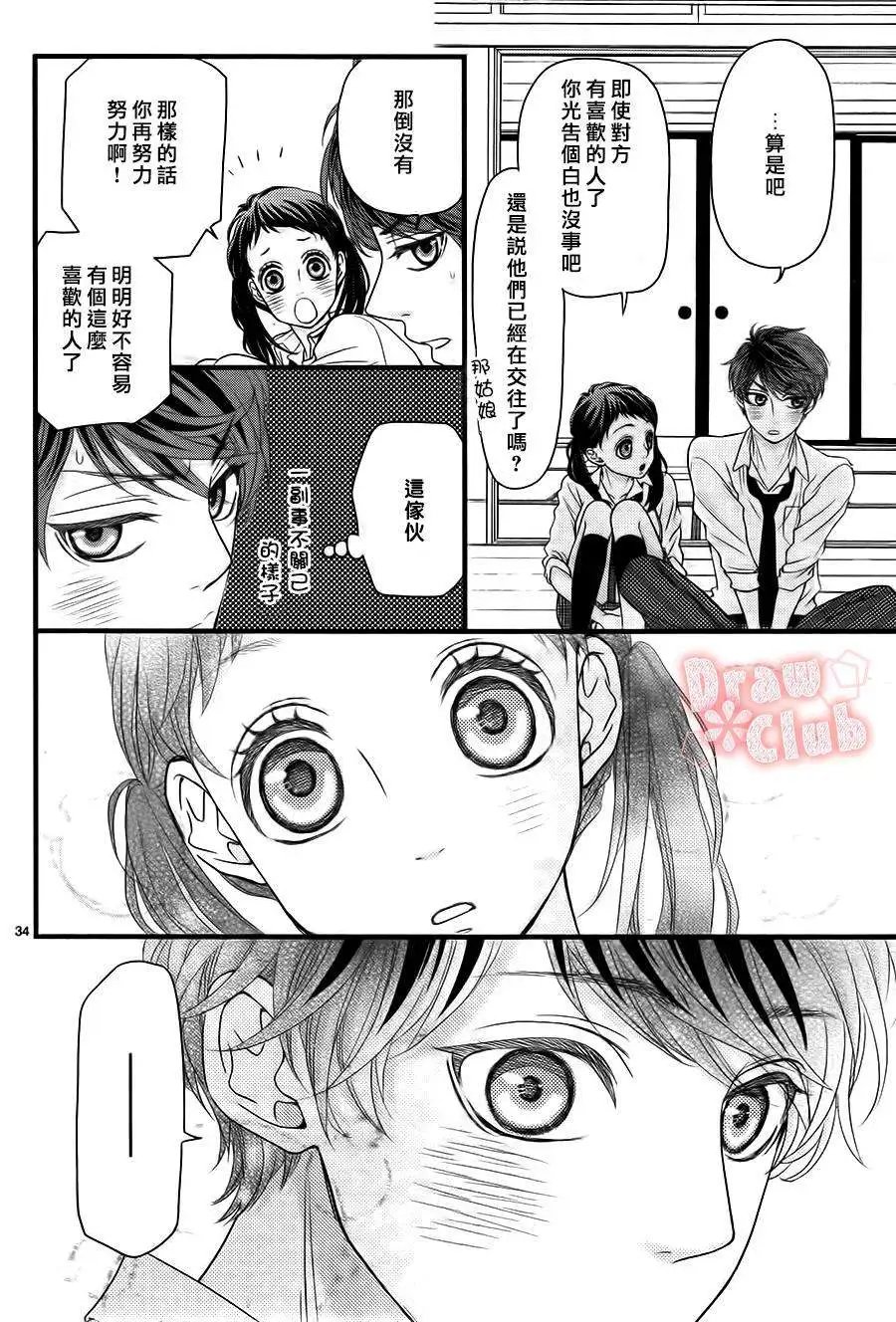 第08回