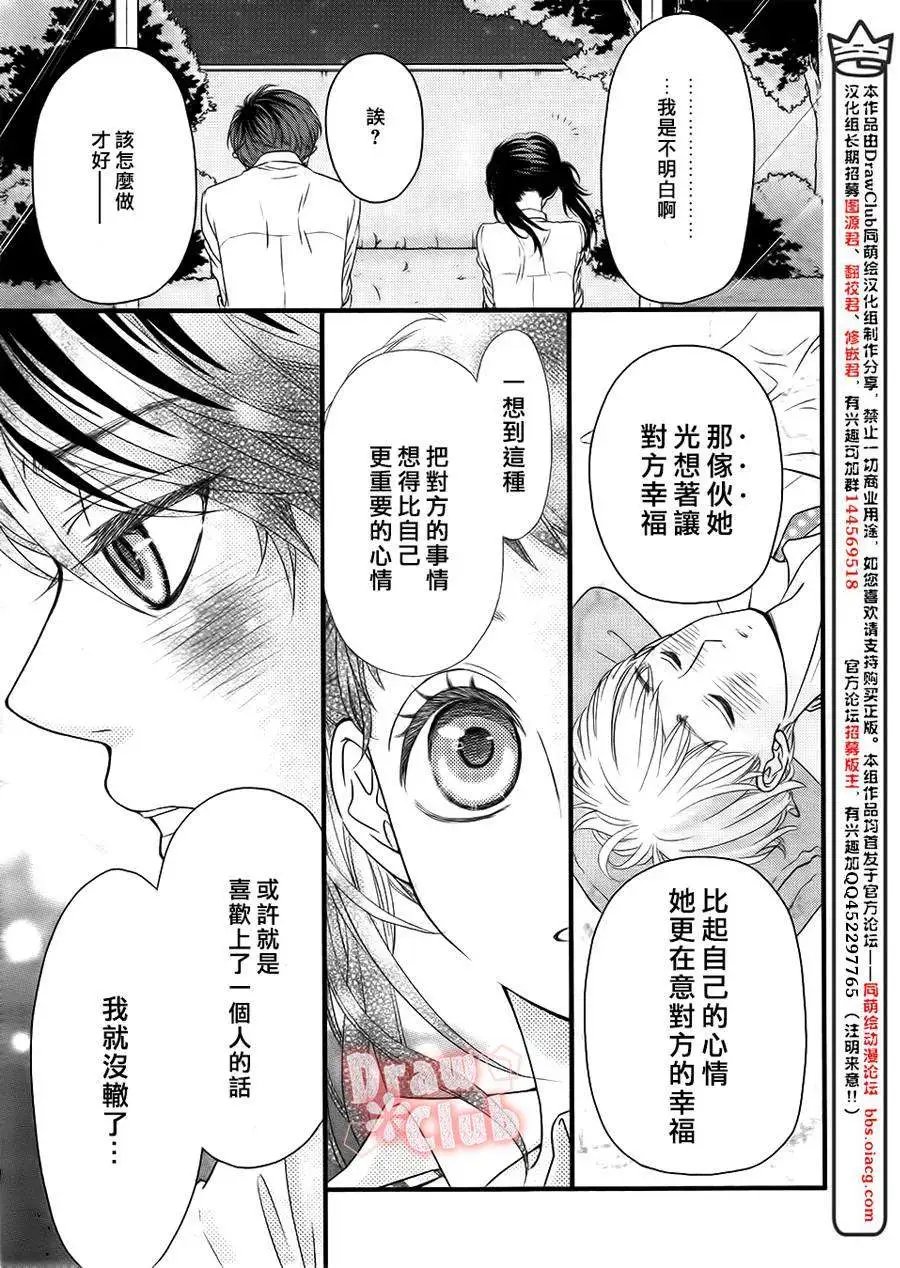 第08回