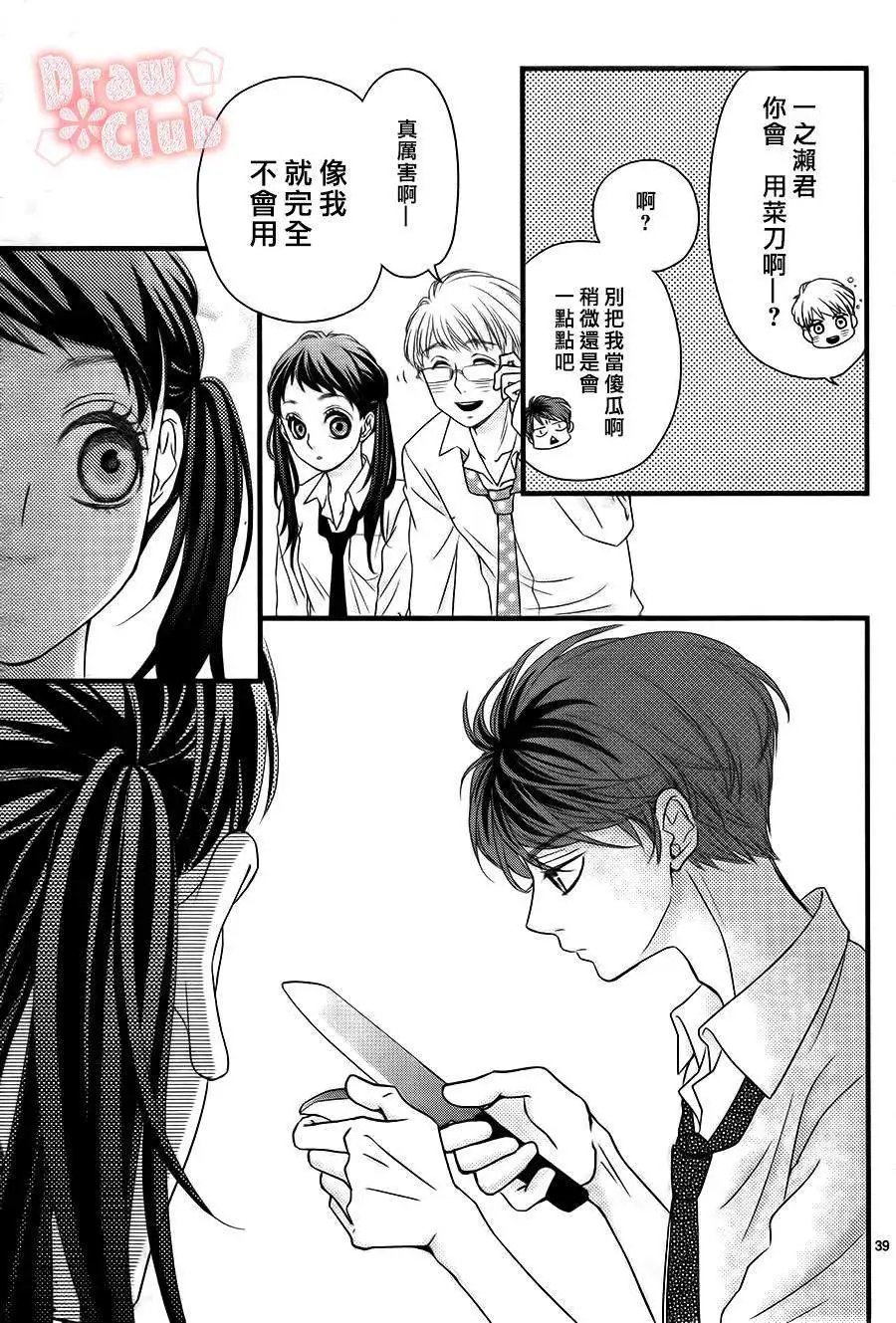 第08回