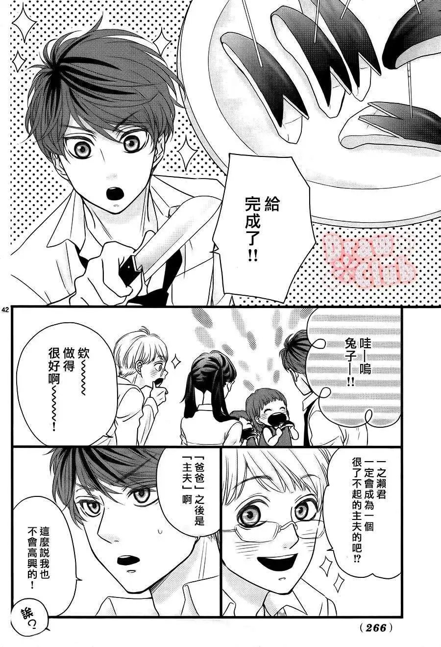 第08回