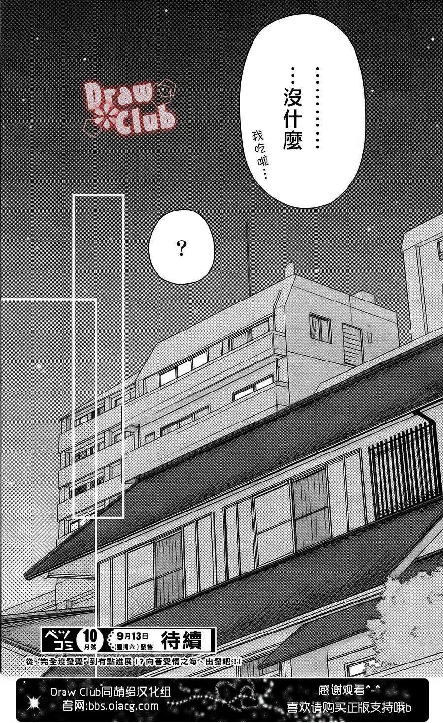 第08回
