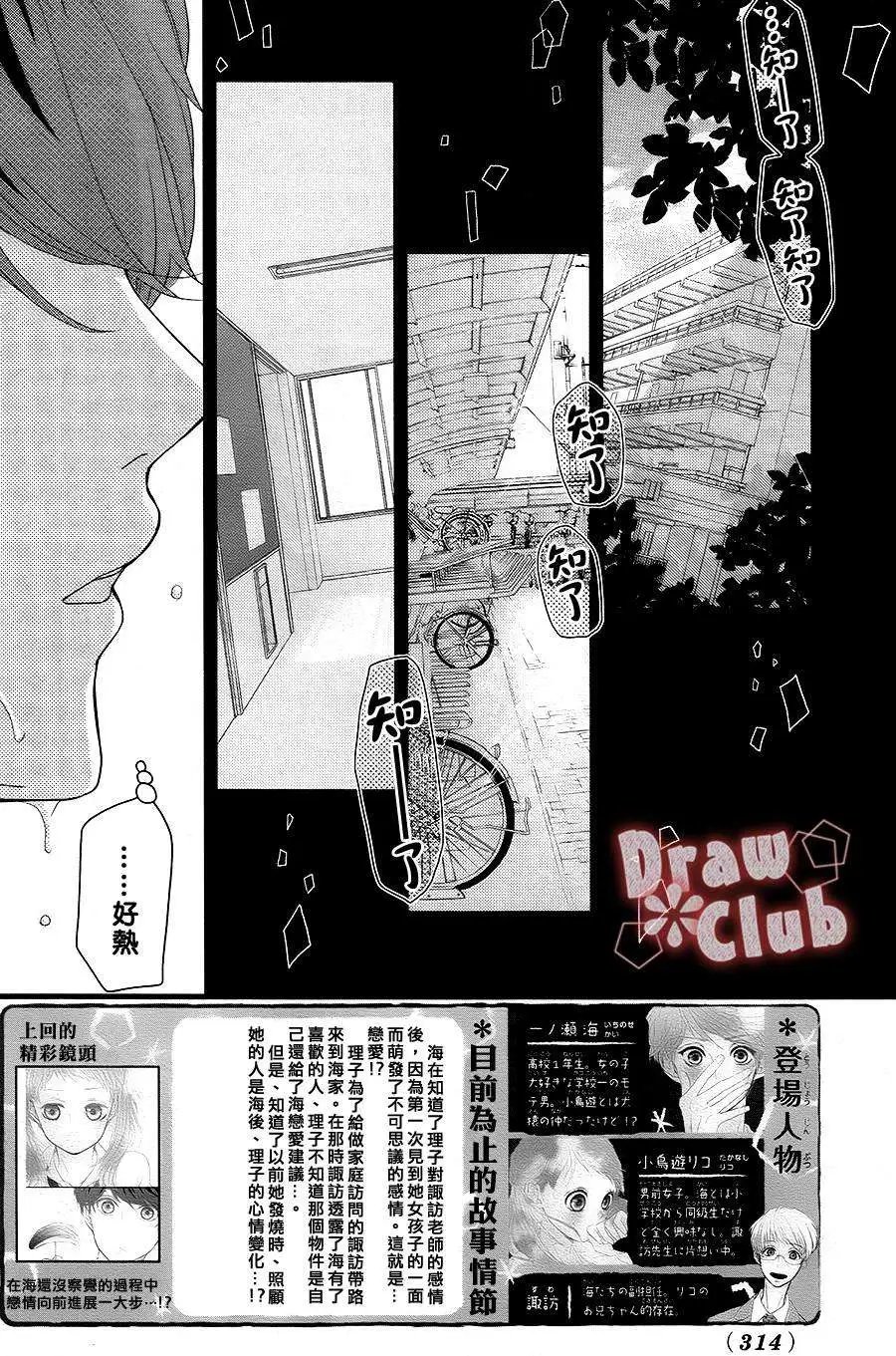 第09回