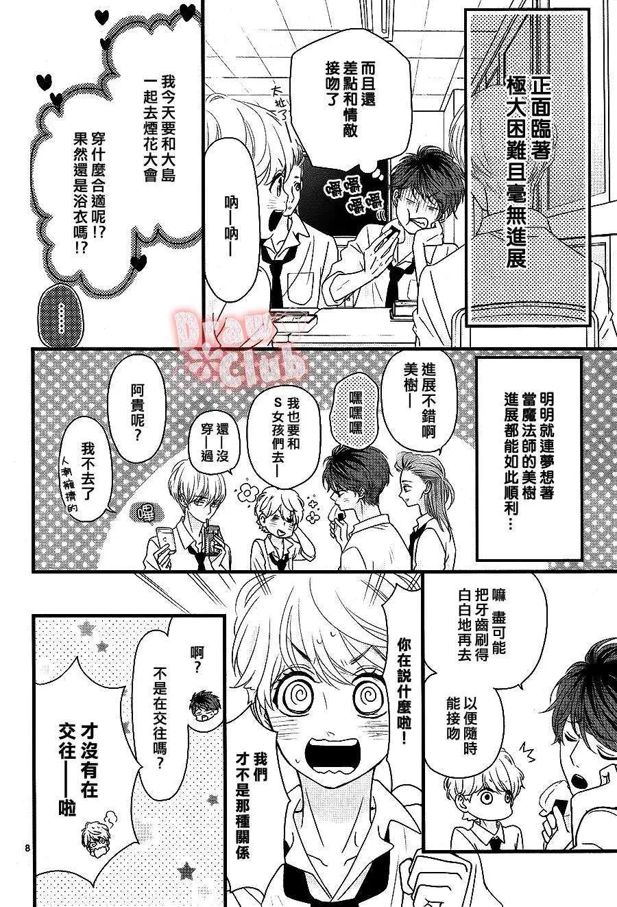 第09回