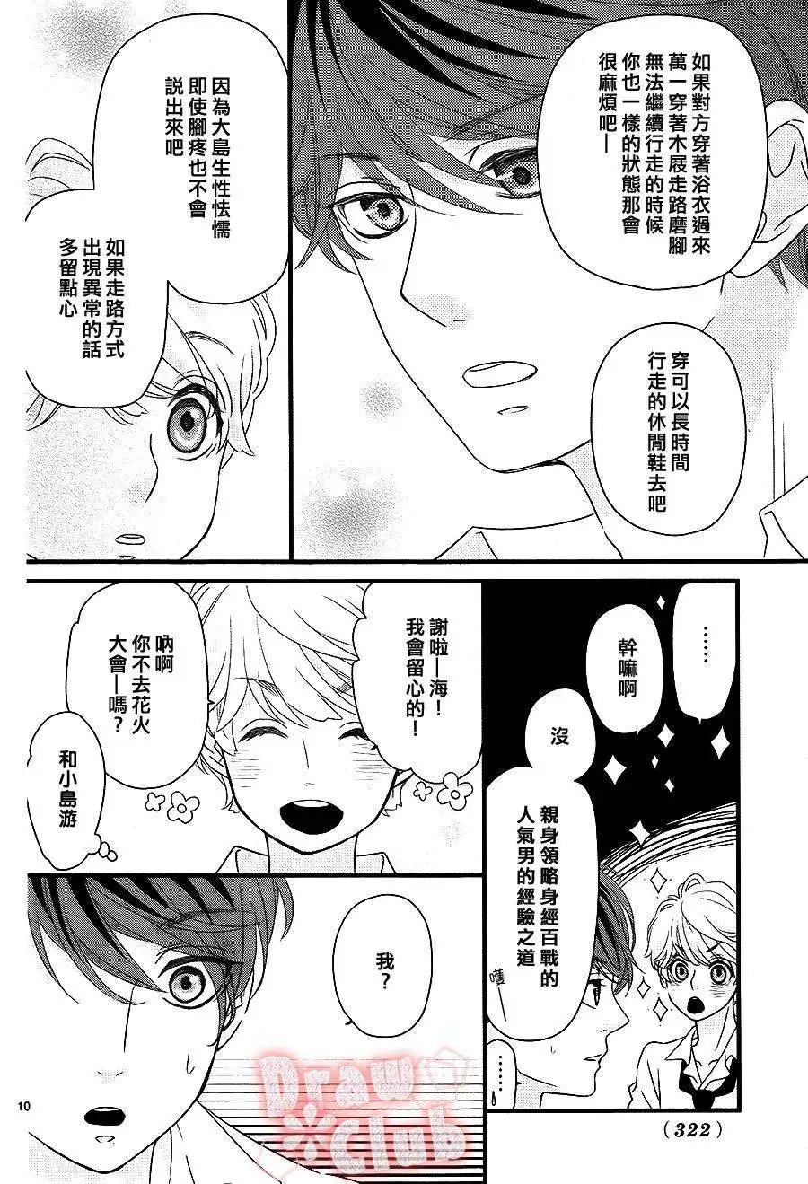 第09回