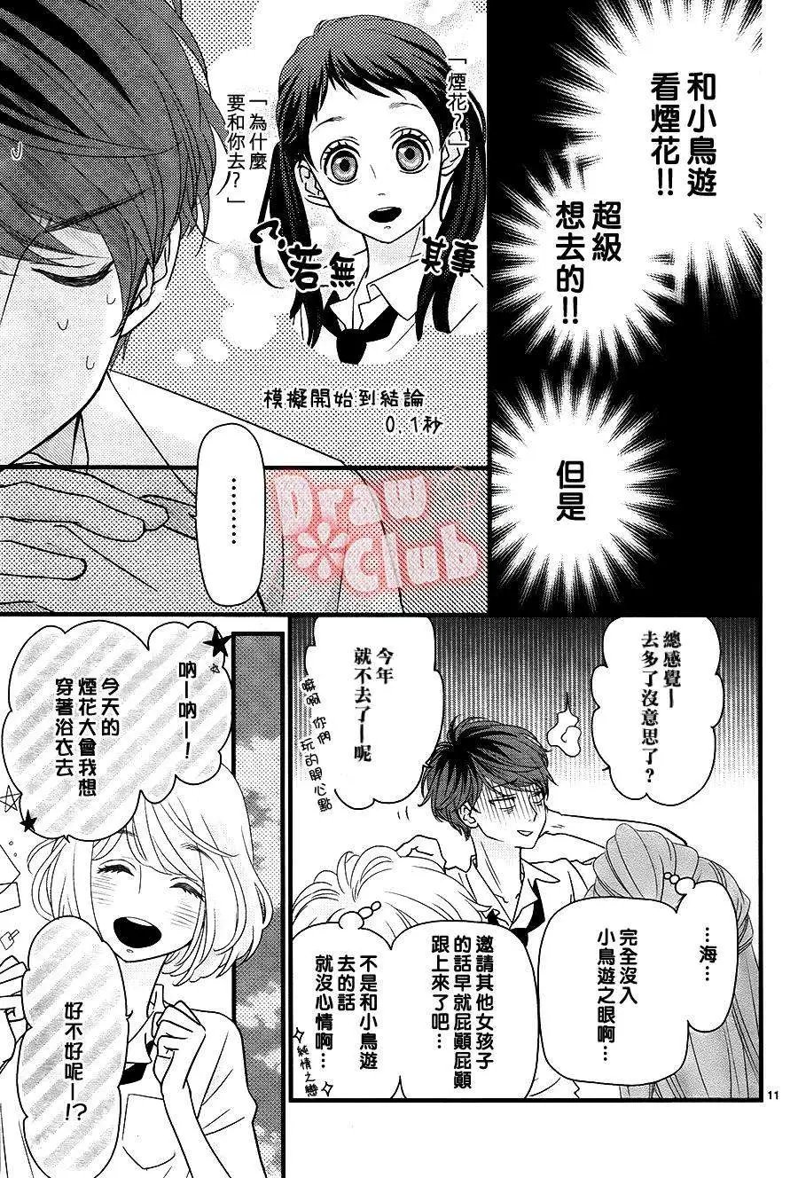 第09回