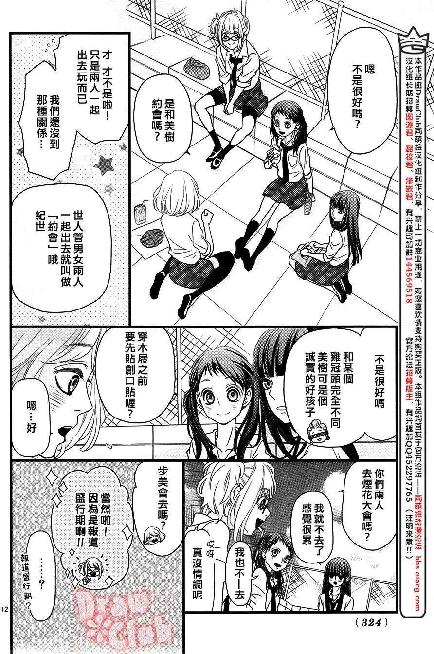 第09回