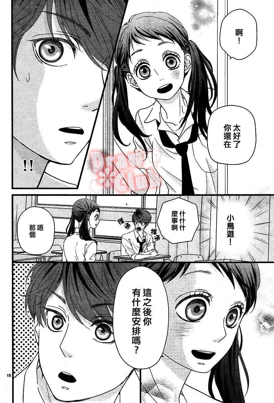 第09回