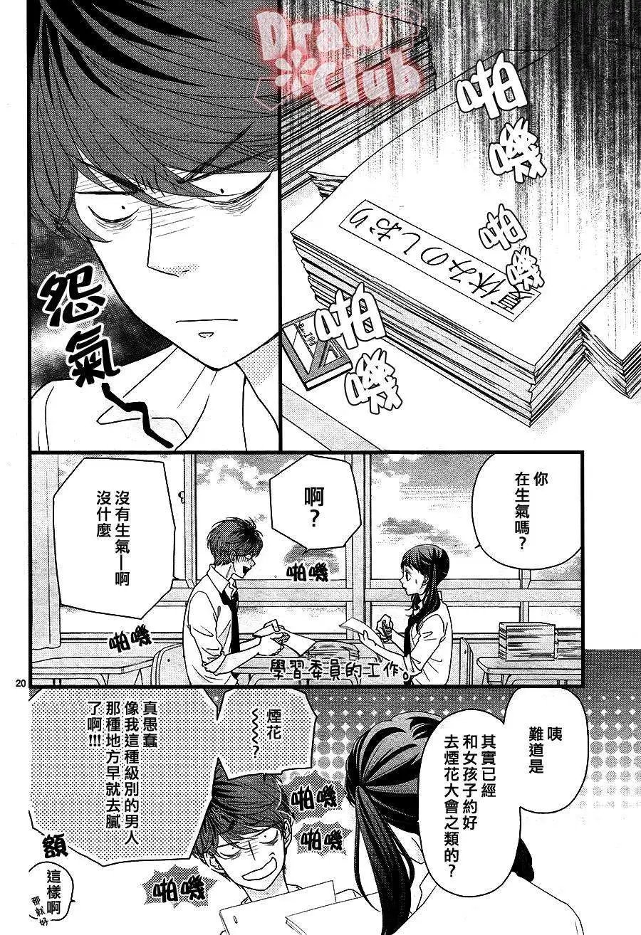 第09回