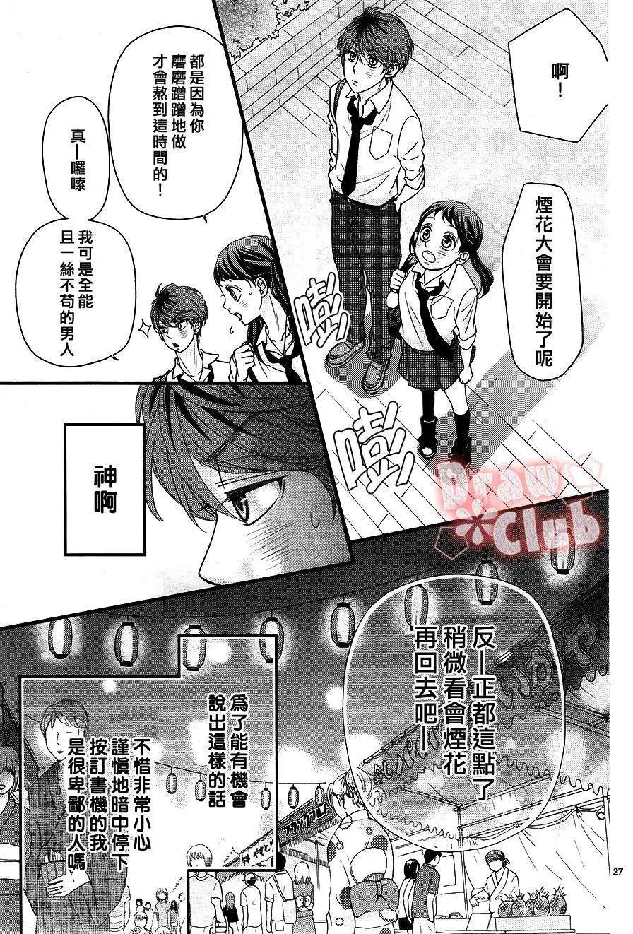 第09回