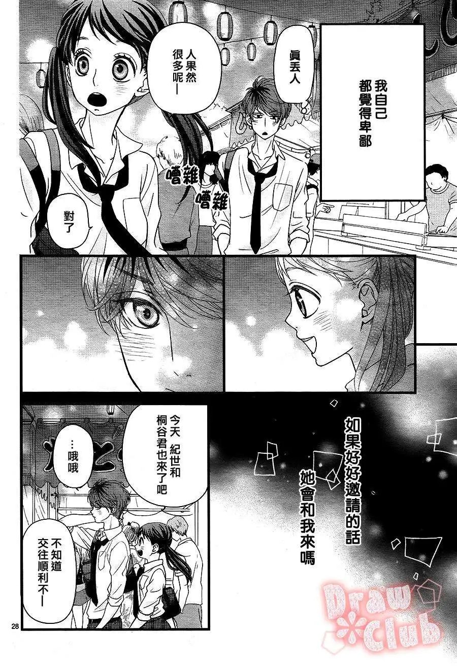 第09回