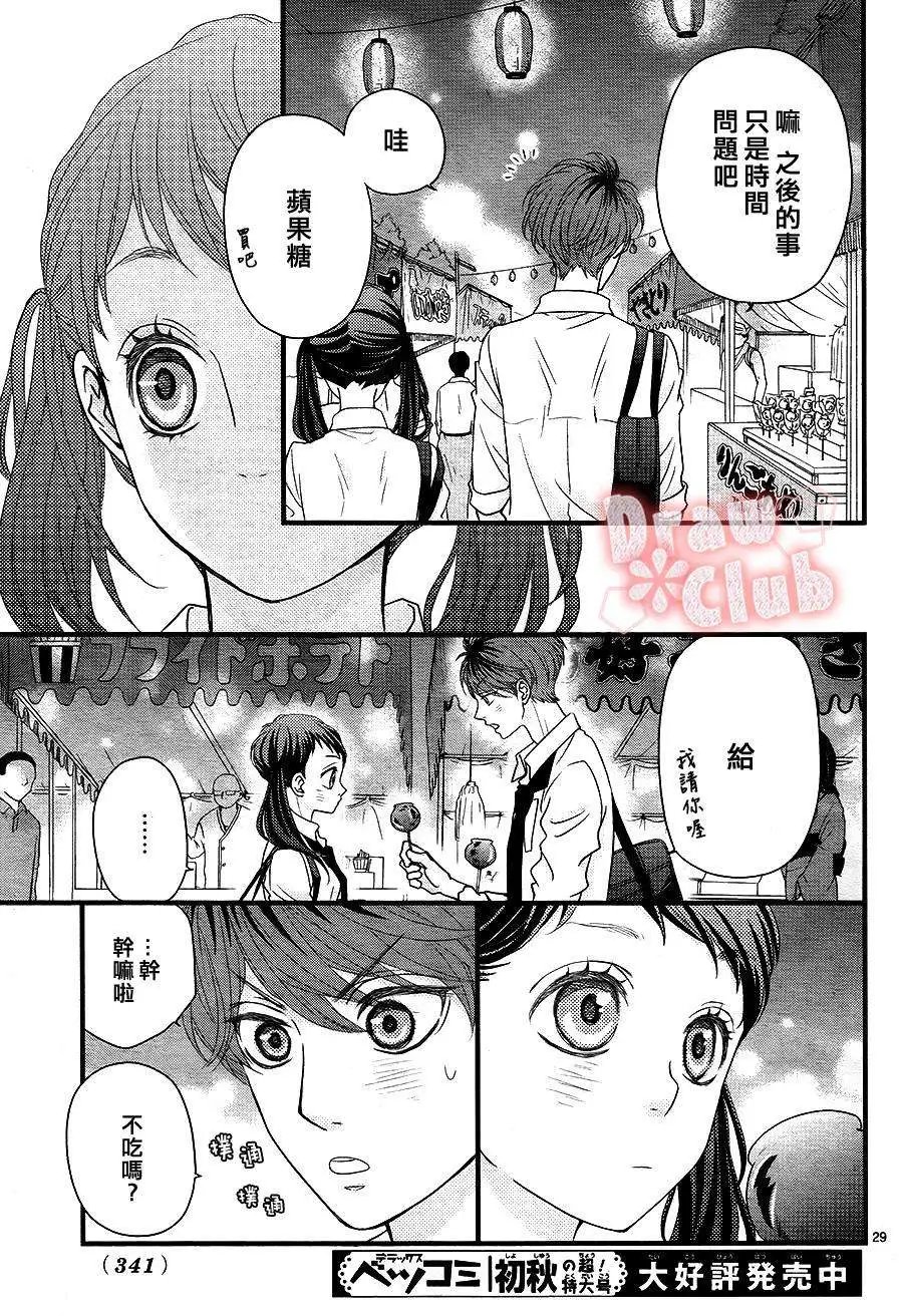 第09回