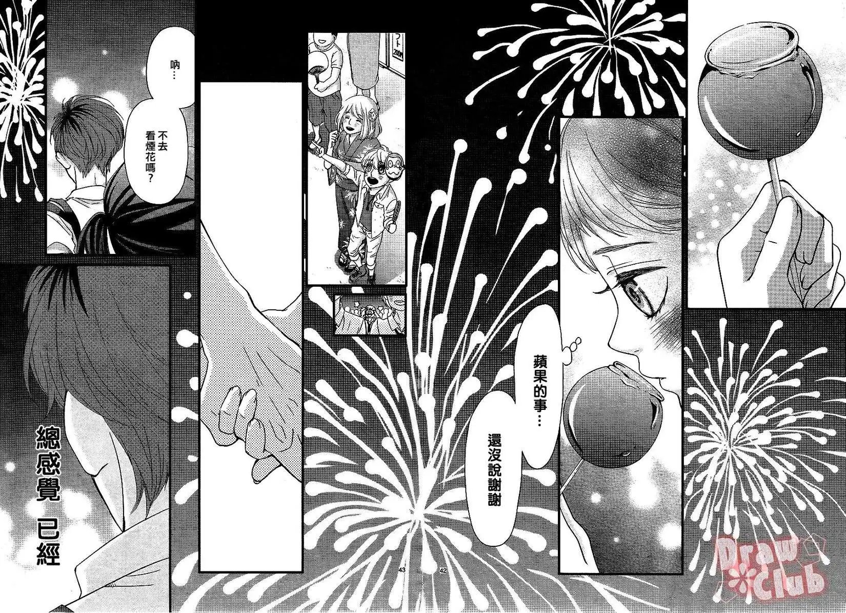 第09回