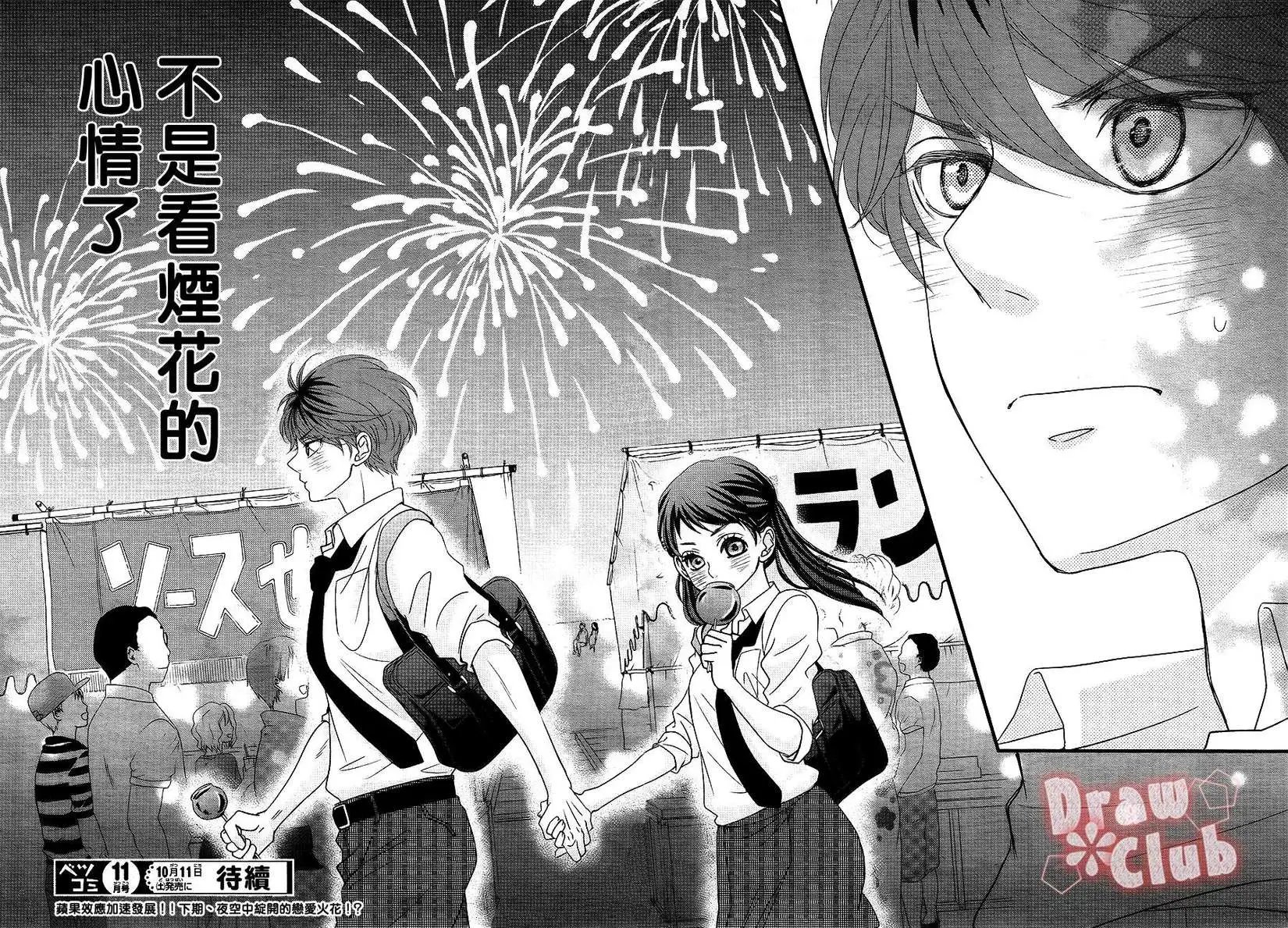 第09回