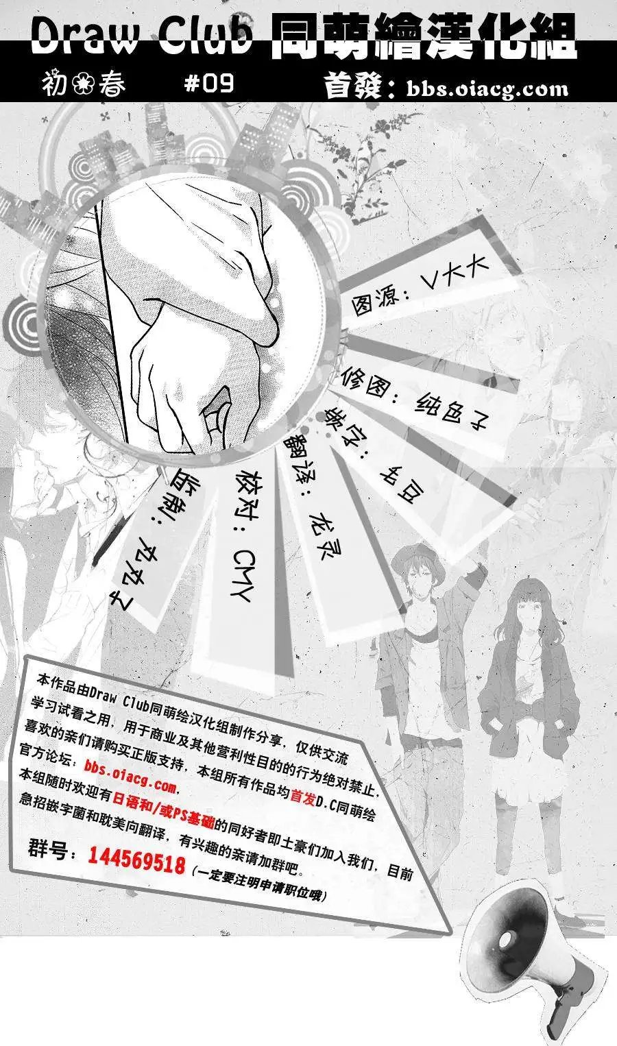第09回