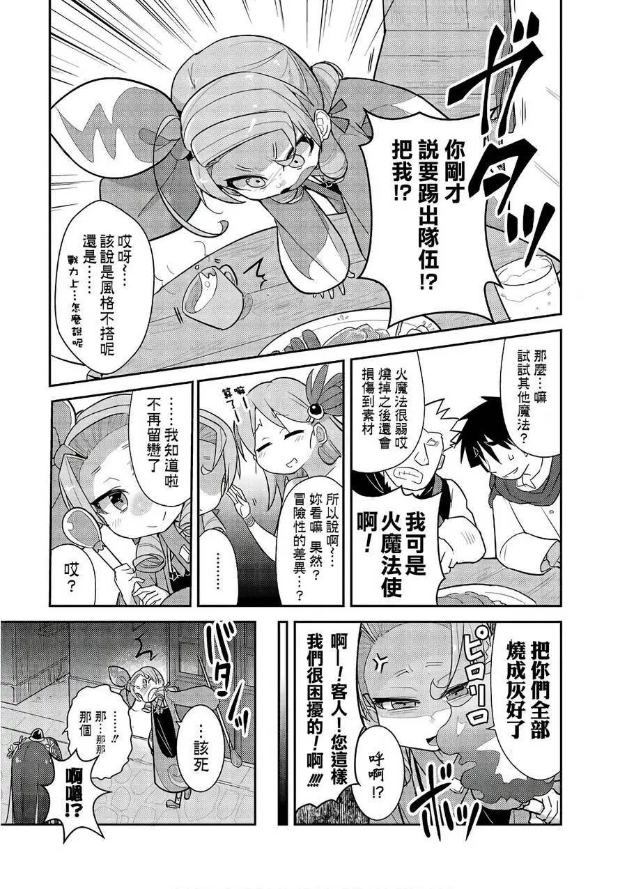 第12回