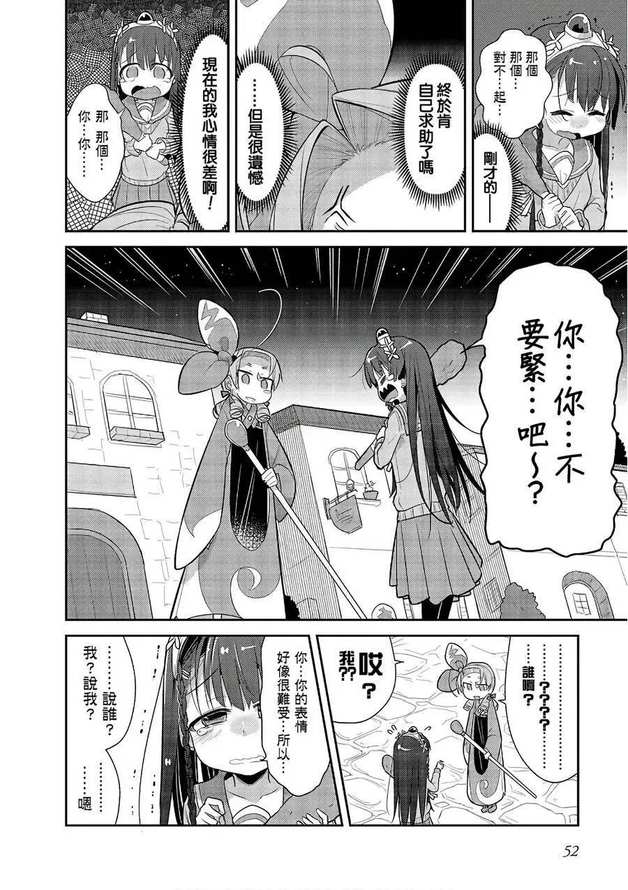 第12回