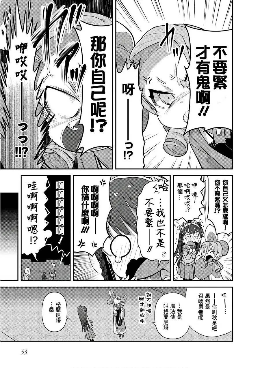 第12回