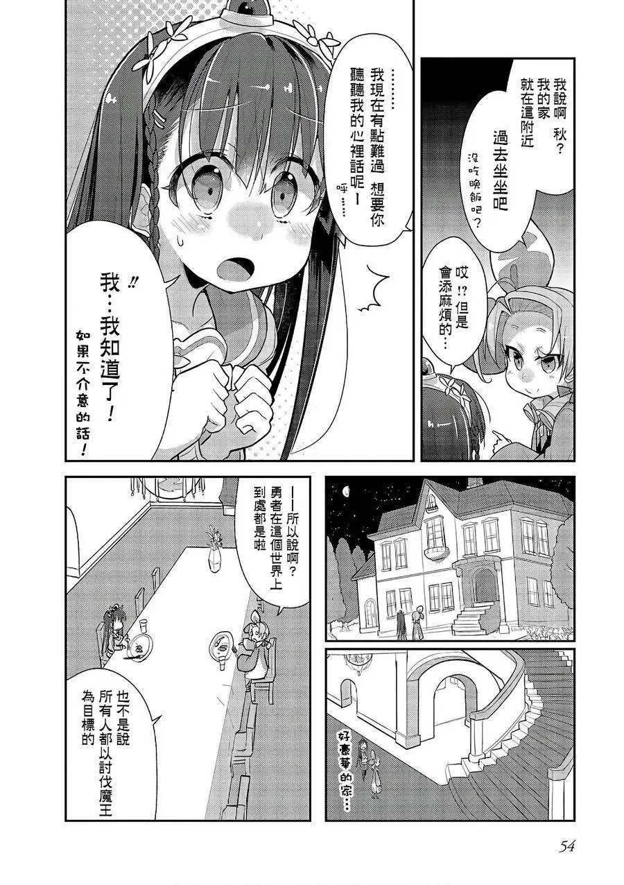 第12回