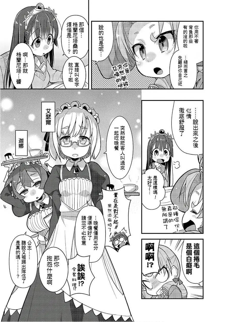第12回