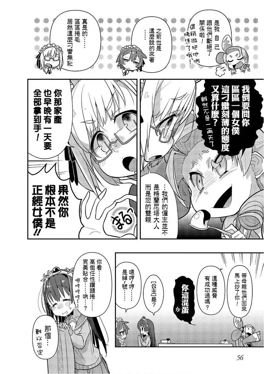 第12回