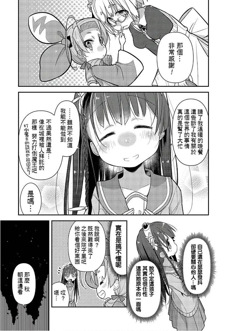 第12回