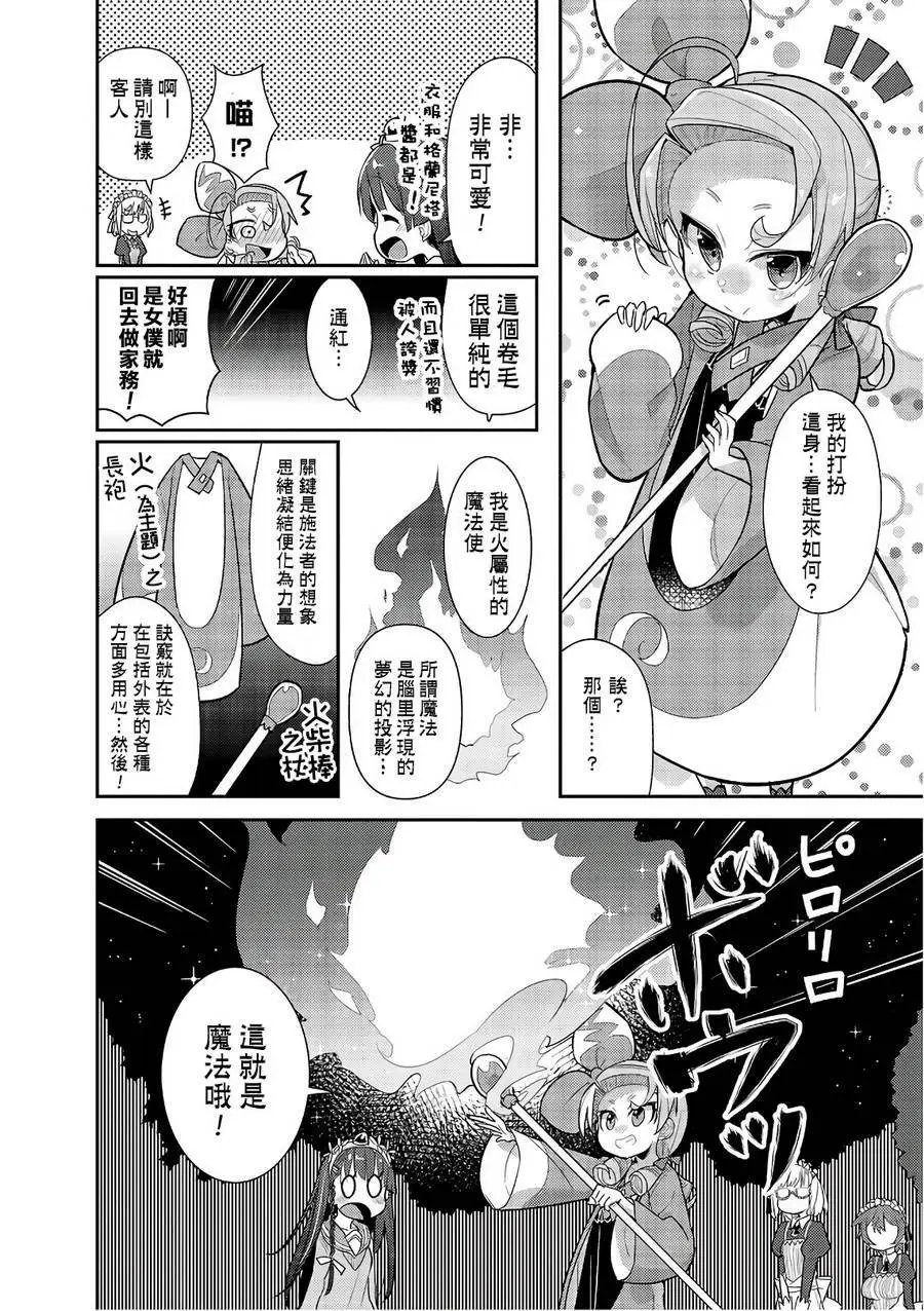 第12回