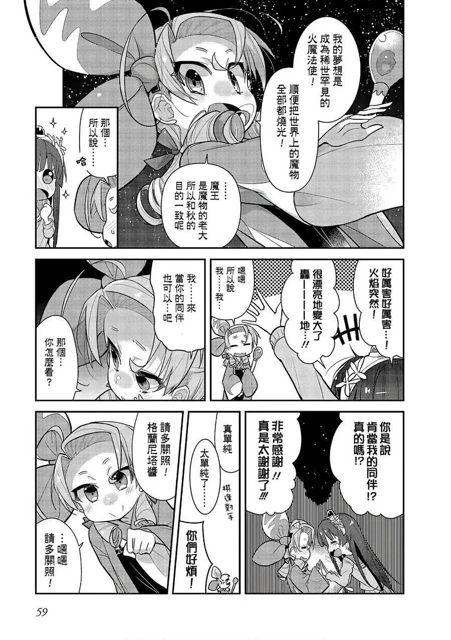 第12回