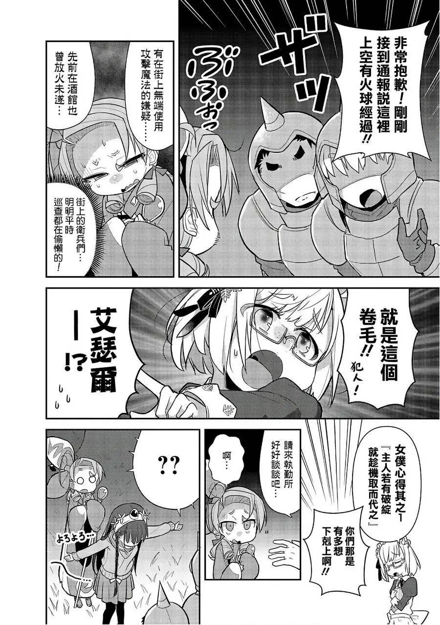 第12回