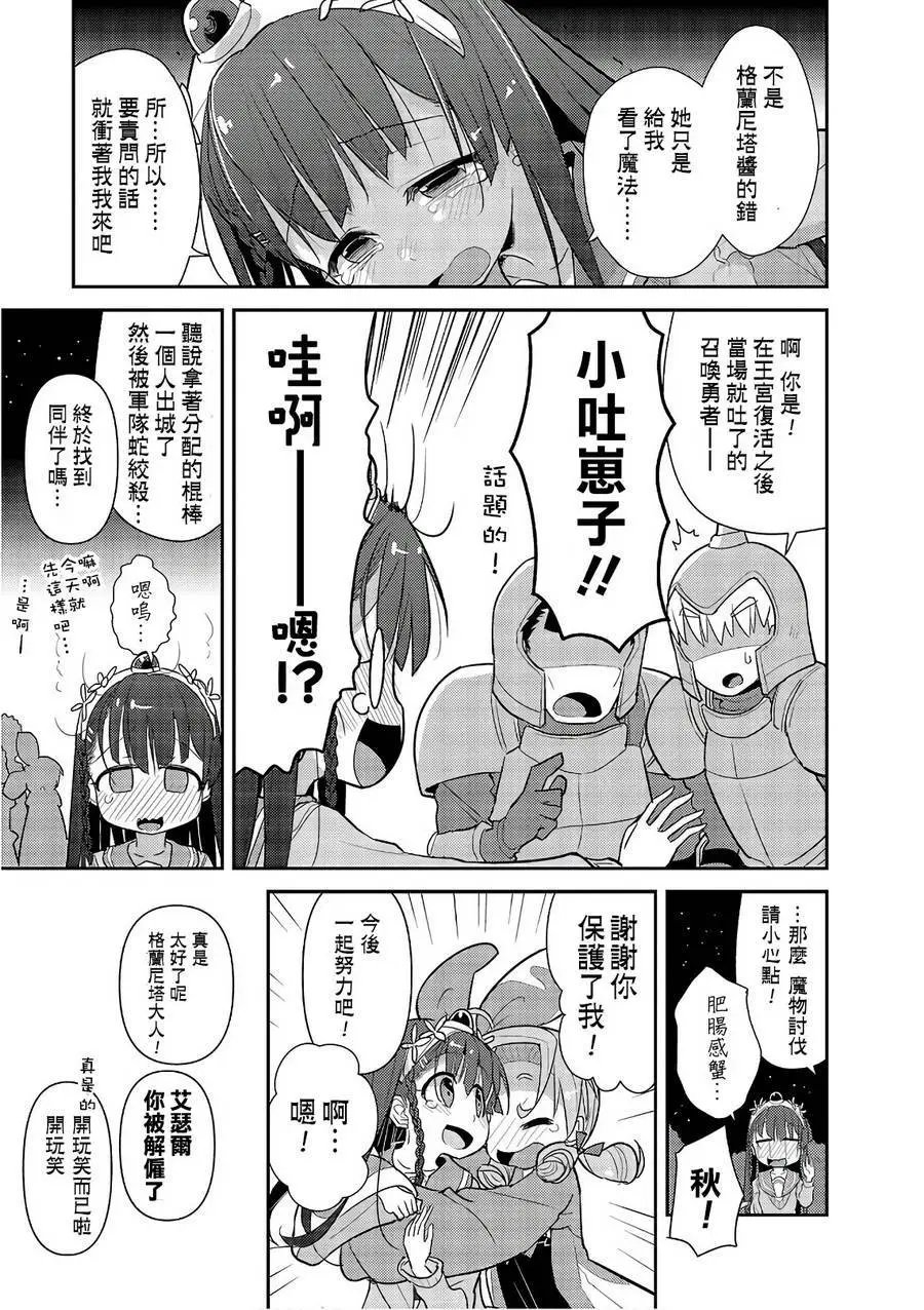 第12回