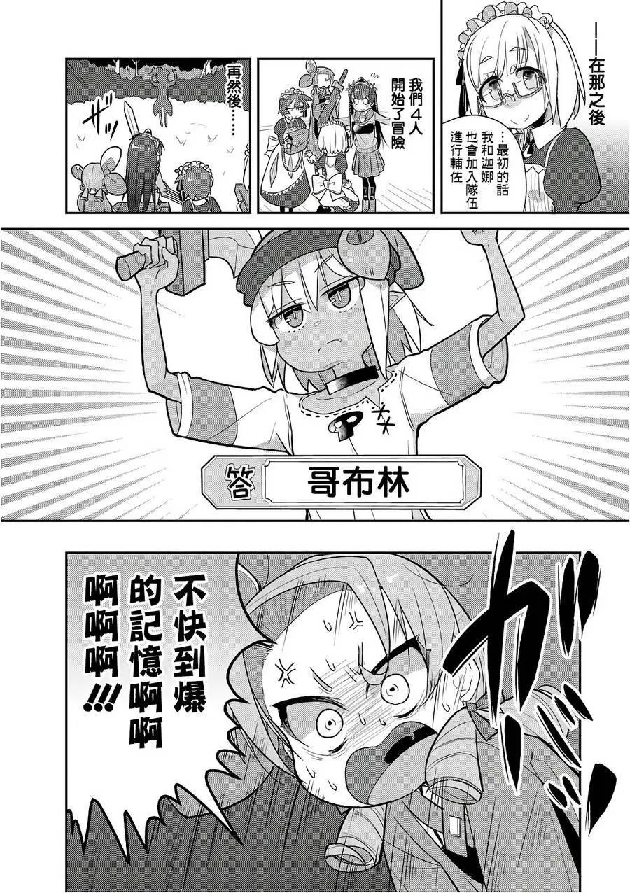第12回