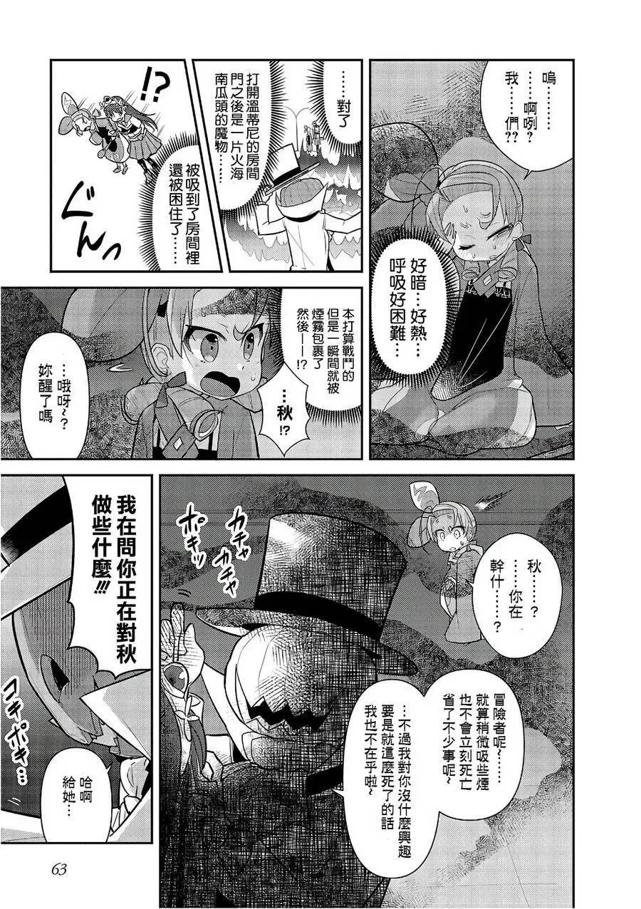 第12回