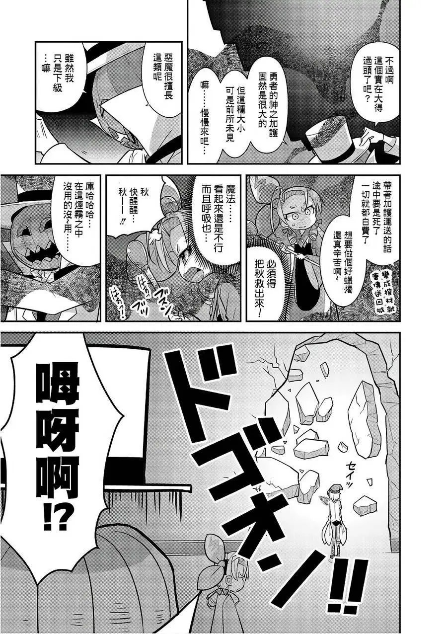 第12回
