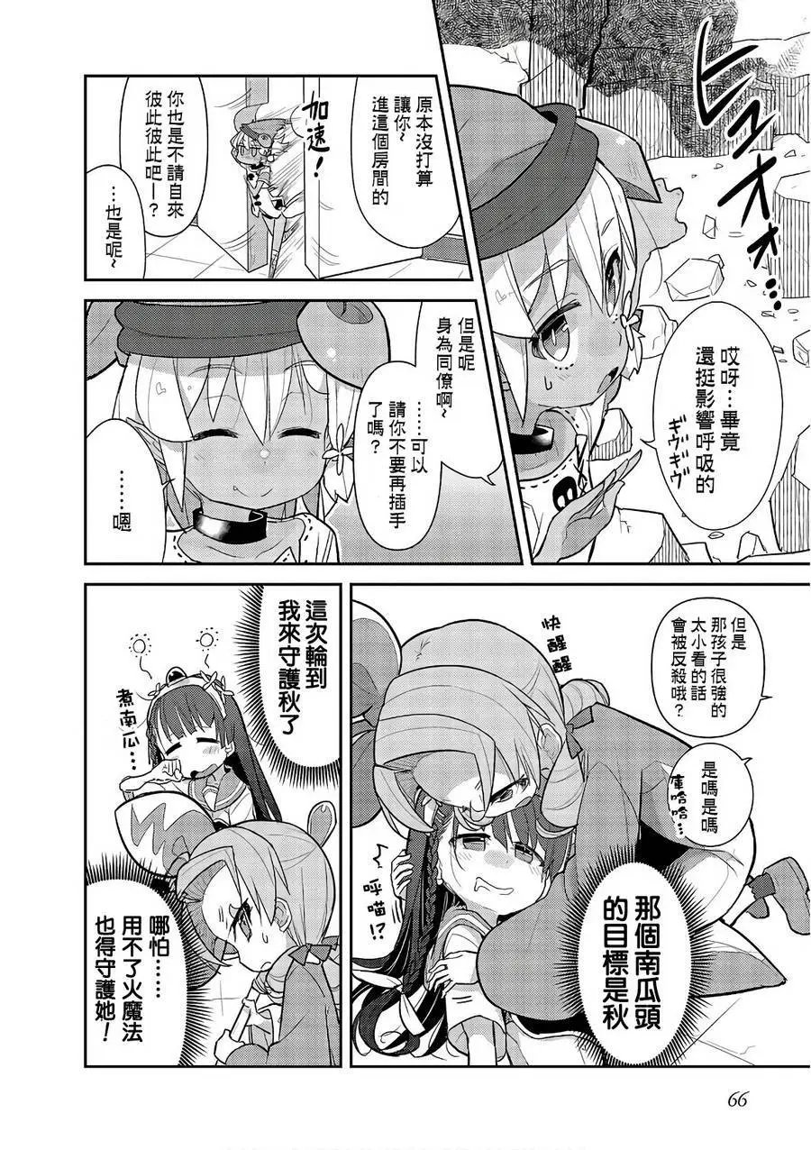 第12回