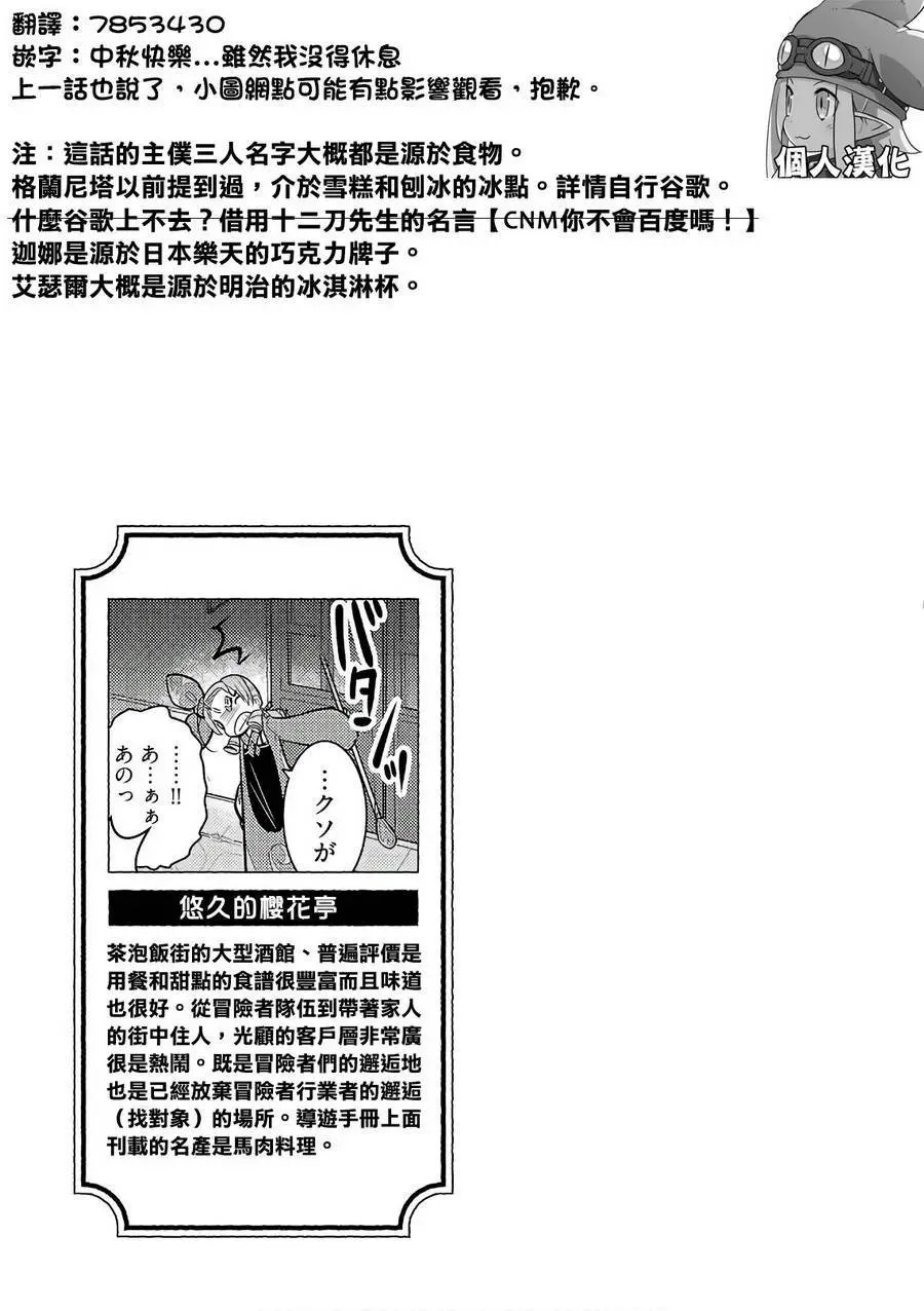 第12回