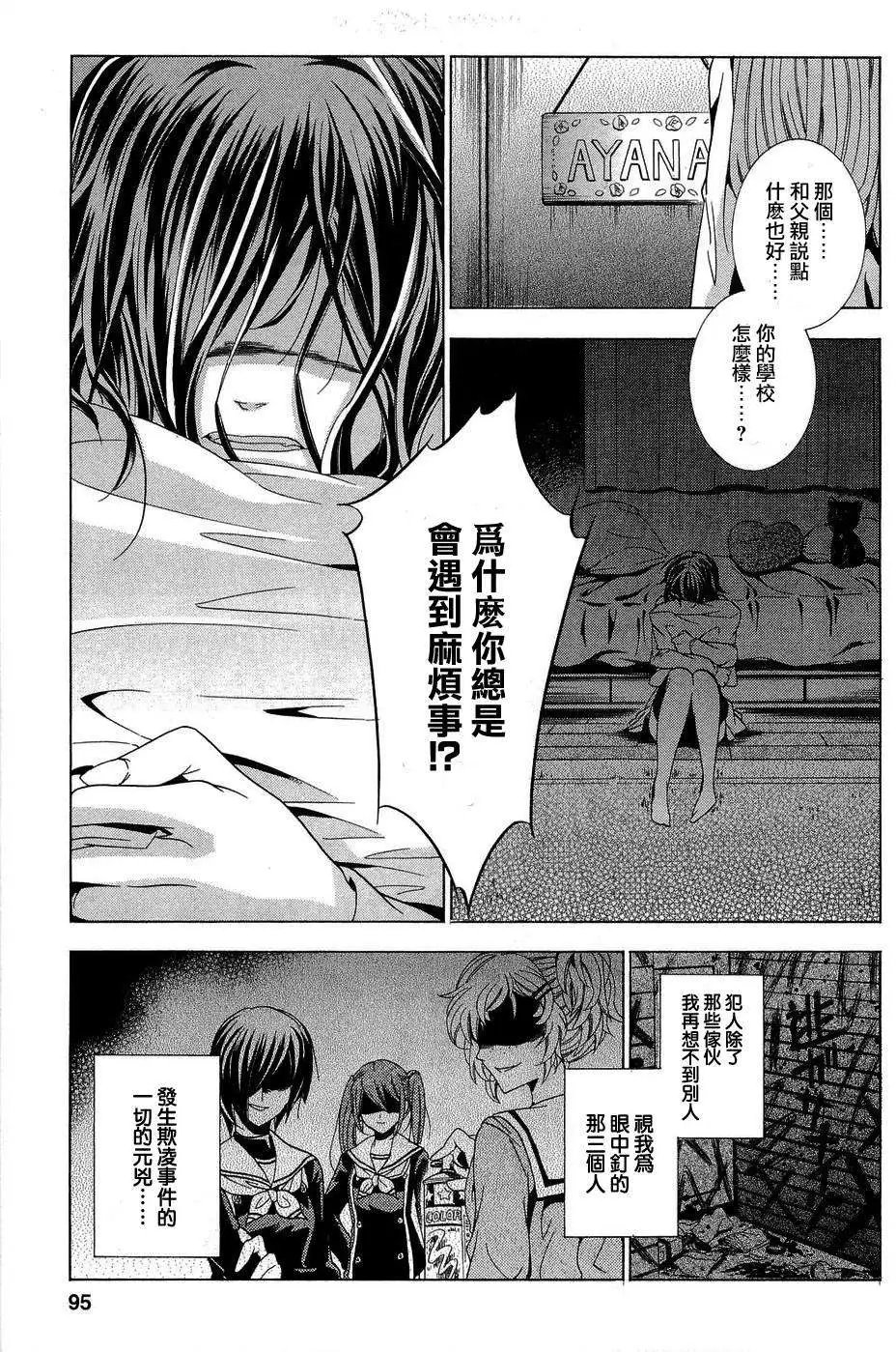 第14回