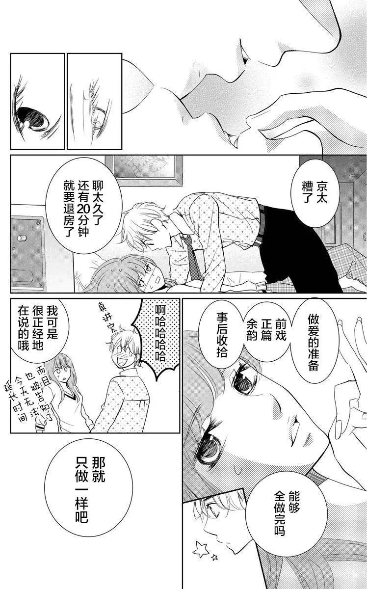第01回