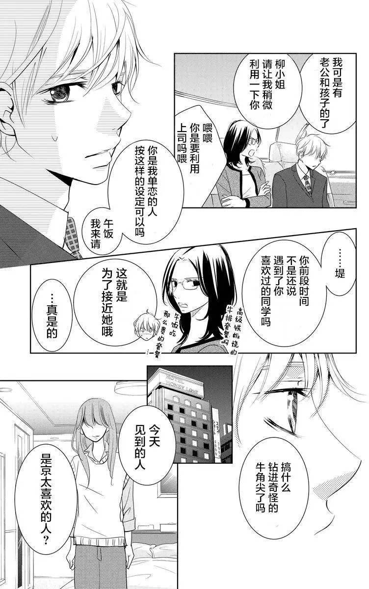 第01回