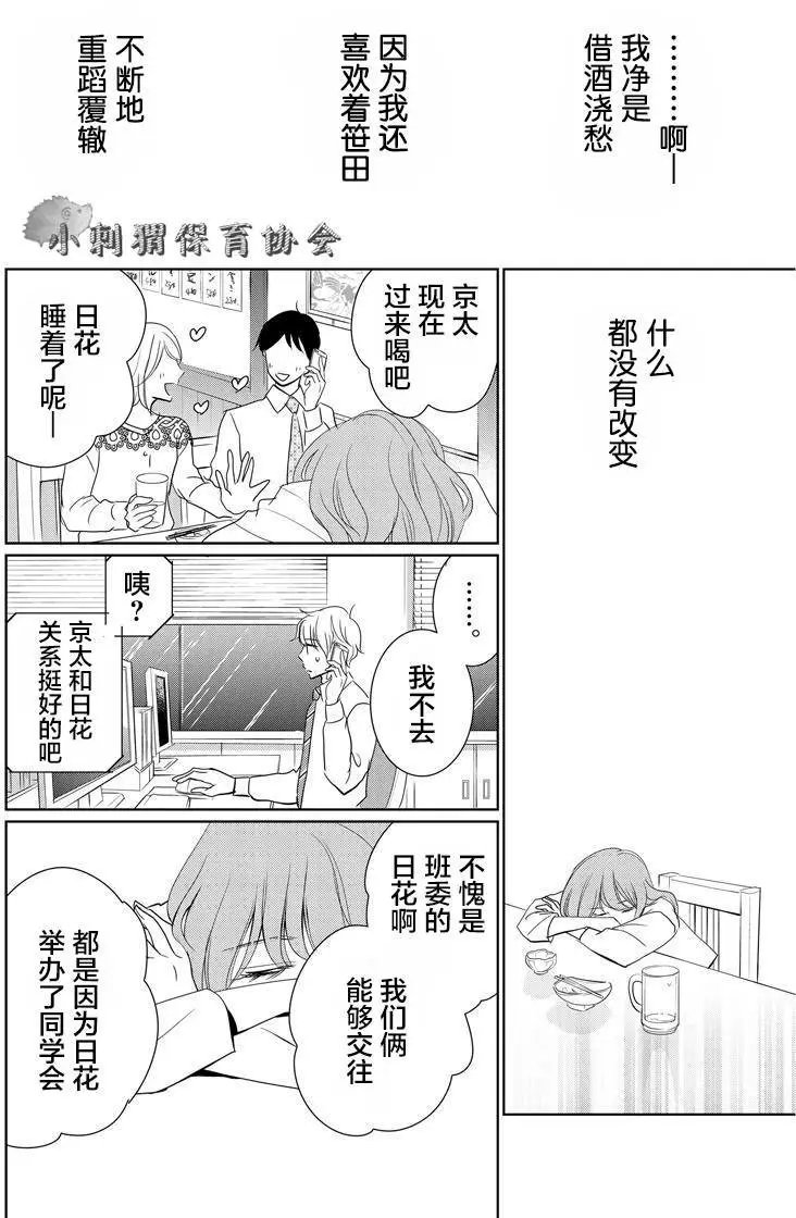 第01回