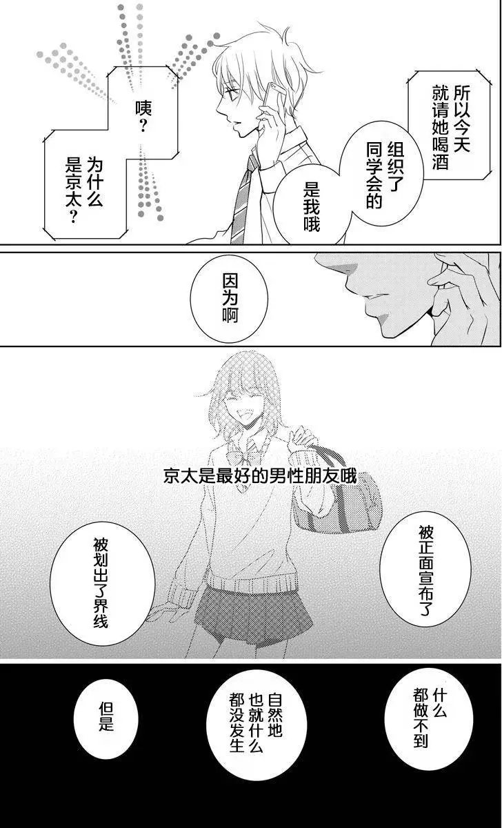 第01回