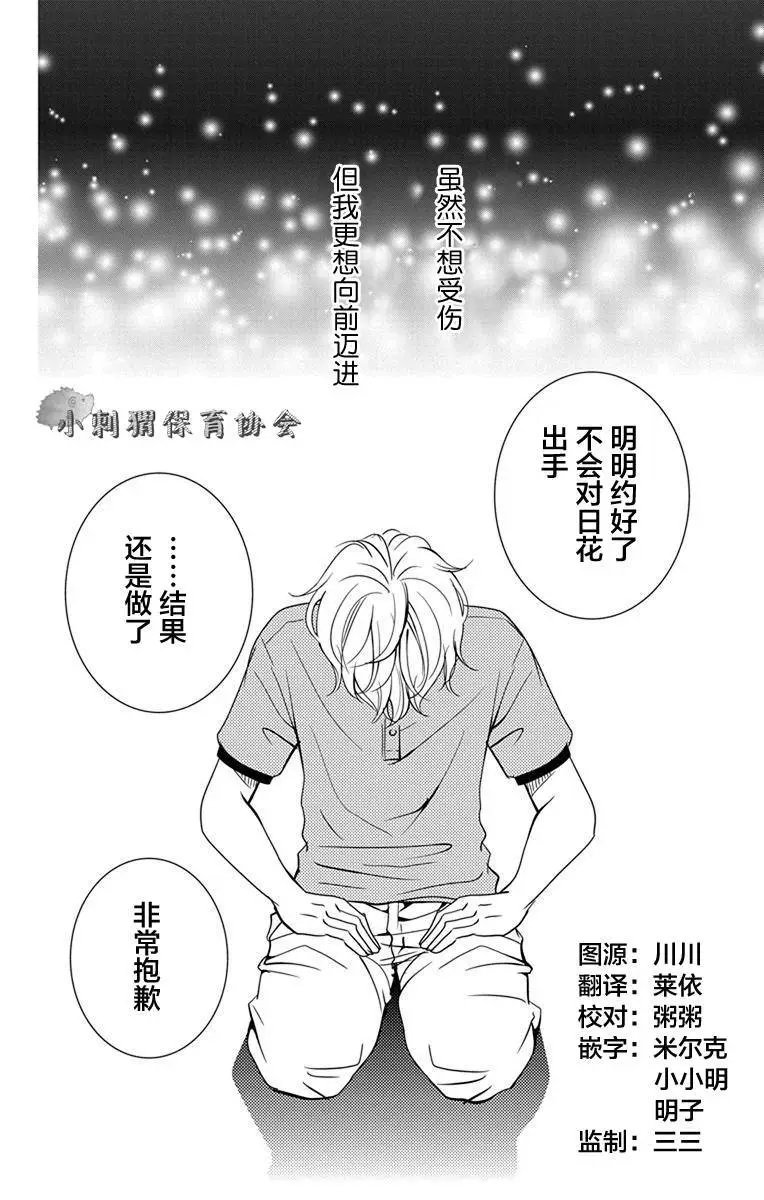 第08回