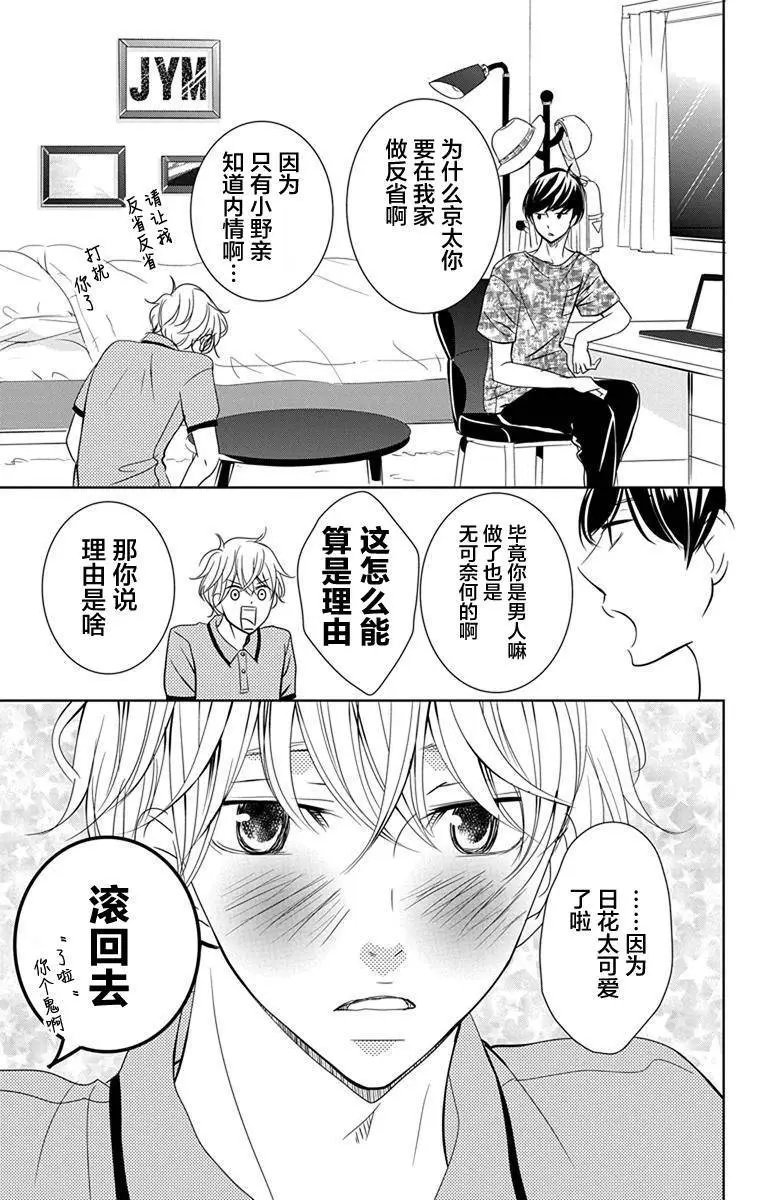 第08回